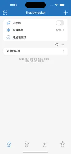 ChatGPT梯子与魔法android下载效果预览图