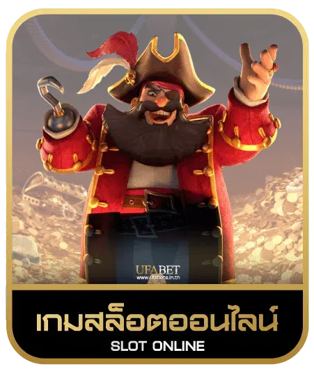 MAYBET888 เกมสล็อต