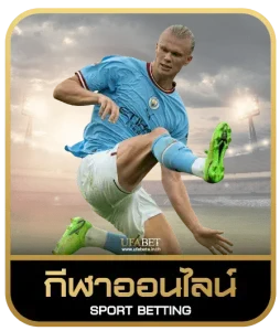 MAYBET888 เดิมพันกีฬา